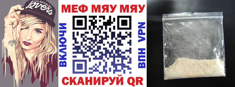 Купить закладку A PVP  Каннабис  Меф мяу мяу  ГАШИШ  МЕТАМФЕТАМИН  COCAIN  Железноводск