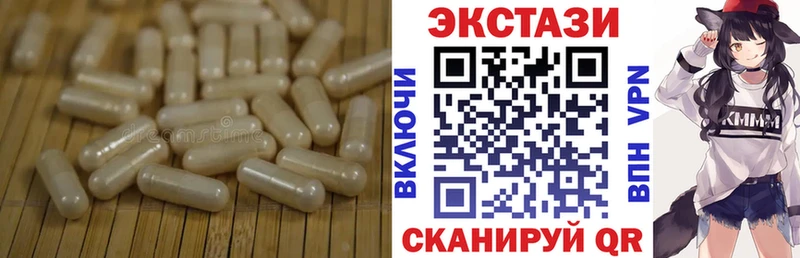 Ecstasy MDMA  Купить где  Железноводск 