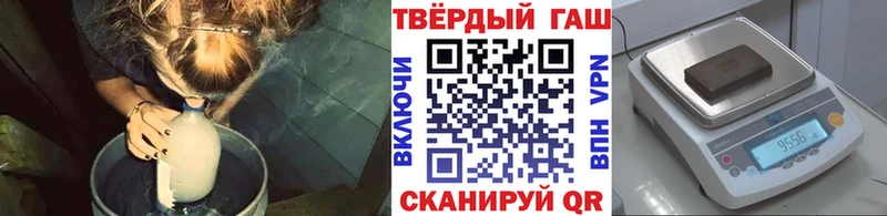 ГАШ гашик  Купить где  Железноводск 