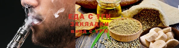 альфа пвп Иннополис