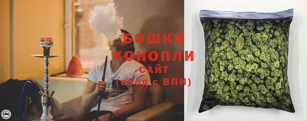 альфа пвп Зеленокумск