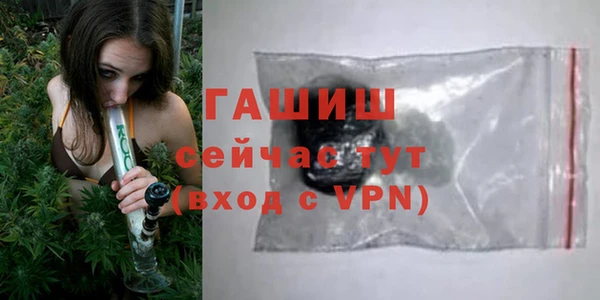 альфа пвп Зеленокумск