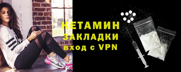 альфа пвп Зеленокумск