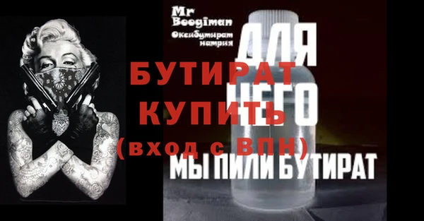 прущий лед Инсар