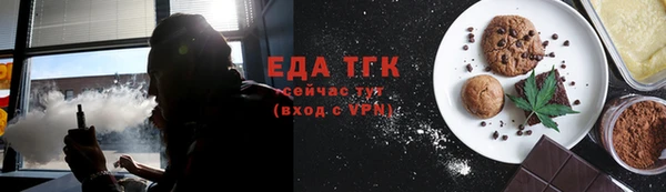 гашишное масло Инта