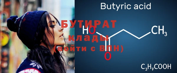 гашишное масло Инта