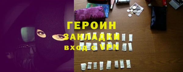 гашишное масло Инта