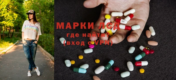 гашишное масло Инта