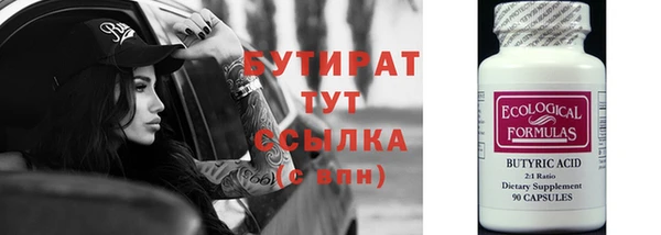 герыч Зеленодольск