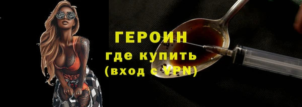 альфа пвп Иннополис