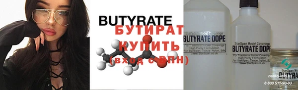 альфа пвп Иннополис