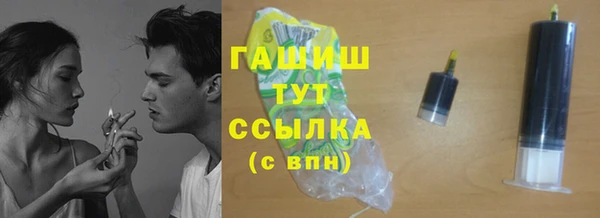 альфа пвп Иннополис