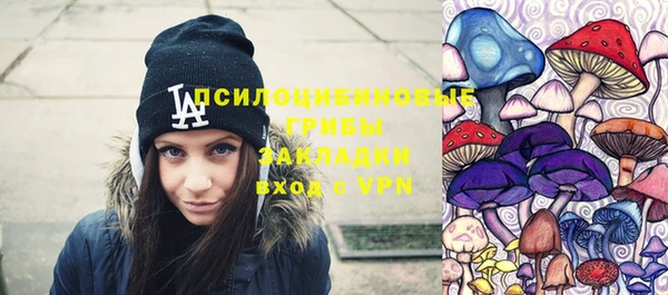 альфа пвп Зеленокумск