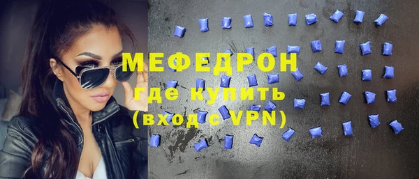 герыч Зеленодольск