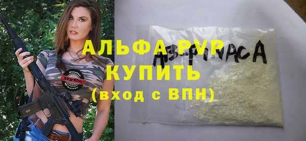 гашишное масло Инта