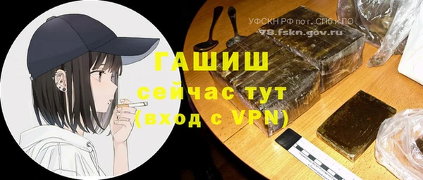 герыч Зеленодольск