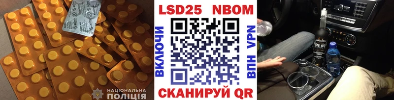 Лсд 25 экстази ecstasy  Купить где  Железноводск 