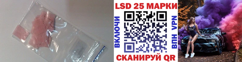 ЛСД экстази кислота Железноводск