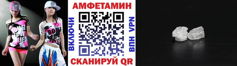 МЕТАМФЕТАМИН Methamphetamine  Купить  Железноводск 