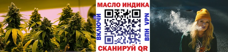 Купить  Железноводск  Дистиллят ТГК Wax 