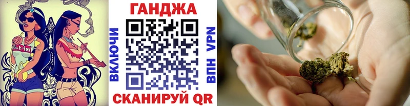 Купить где  Железноводск  Шишки марихуана гибрид 
